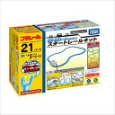 直線・曲線レールではじめよう!スタートレールキット 3歳〜 タカラトミー プラレール 電車 新幹線 列車 乗り物 電車遊び ごっこ遊び
