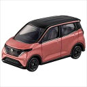 No.8 日産 サクラ 箱 男の子 女の子 おうち遊び プレゼント おもちゃ クリスマス 楽しい 人気キャラ コレクション