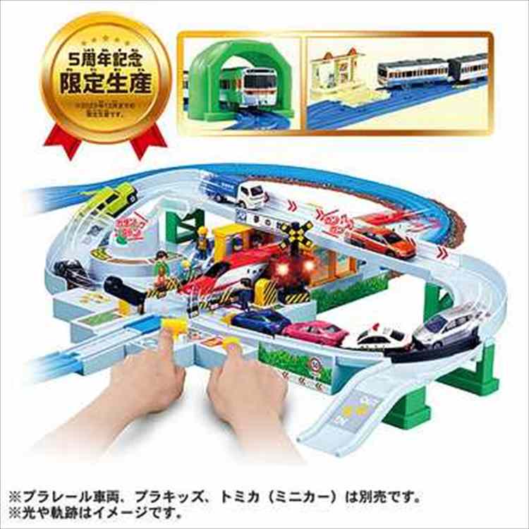 5周年！トミカと遊ぼう！くるぞわたるぞ！カンカン踏切DXセット プラレール 3歳以上 タカラトミー 電車のおもちゃ 乗り物 電車遊び ごっこ遊び 鉄道玩具 鉄道模型のサムネイル