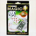 D1123 MAGIC+1 オールプラスチック製 ショッキング トランプ 家族 ホーム ファミリー 旅行 プレゼント ゲーム 誕生日 クリスマス 贈り物