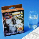 今日からマジシャン 新聞紙と幻の水 人気 話題 評判 飽きない おすすめ おススメ 定番 グッズ 暇つぶし フリータイム 隙間時間