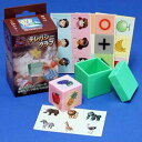 今日からマジシャン テレパシークラブ 人気 話題 評判 飽きない おすすめ おススメ 定番 グッズ 暇つぶし フリータイム 隙間時間