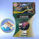 ペーパーファンタジー 色紙紡績 人気 話題 評判 飽きない おすすめ おススメ 定番 グッズ 暇つぶし フリータイム 隙間時間