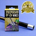 Q6131 アピアリングケーン(黒) 人気 話題 評判 飽きない おすすめ おススメ 定番 グッズ 暇つぶし フリータイム 隙間時間