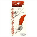 ハンカチーフマジック 人気 話題 評判 飽きない おすすめ おススメ 定番 グッズ 暇つぶし フリータイム 隙間時間 おススメ 定番 グッズ 暇つぶし