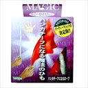 ハンカチーフになるロープ 人気 話題 評判 飽きない おすすめ おススメ 定番 グッズ 暇つぶし フリータイム 隙間時間 おススメ 定番 グッズ 暇つぶし