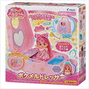 ポケットメルチャン ポケメルドレッサー パイロットインキ 3歳以上 ポケットメルちゃん ヘアアレンジ遊び 人形 人形遊び 持ち運び