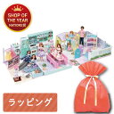 \レビュープレゼント/ リカちゃん ブランコとすべりだいのある ラ・メゾン ドールハウス タカラトミー ごっこ遊び 人形遊び クリスマス