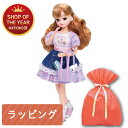 \レビュープレゼント/ リカちゃん LD-07 わんにゃんペットシッターリカちゃん ドールハウス タカラトミー ごっこ遊び 人形遊び クリスマス