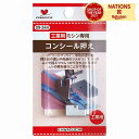 KAWAGUCHI カワグチ 河口 ミシンアタッチメント コンシール押え工業用 DB 09-344 ミシン部品 押え 押さえ 洋裁 yousai ソーイング sewing