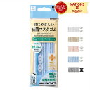 KAWAGUCHI カワグチ 河口 KOKO+ 耳にやさしい制菌マスク...(3)