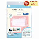 KAWAGUCHI カワグチ 河口 KOKO+ 抗菌 ジッパーポーチ ...(4)