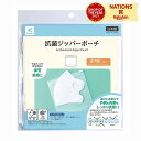 KAWAGUCHI カワグチ 河口 KOKO+ 抗菌 ジッパーポーチ ...(4)