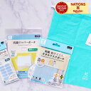 KAWAGUCHI GIFT マスク生活おすすめセット 子供用 カワグ...(3)
