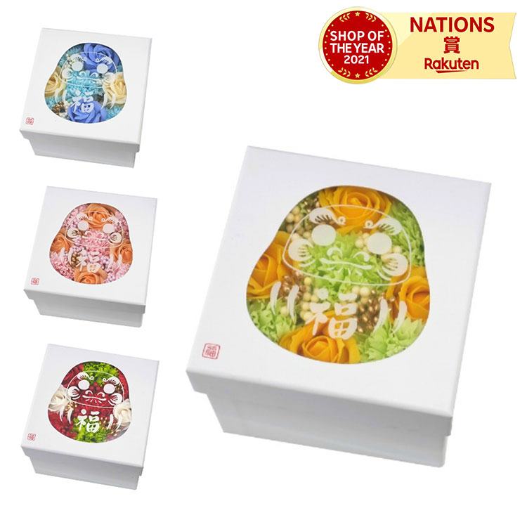 NYゆめだるまソープフラワーボックス ブルー ピンク レッド イエロー プリザーブドフラワー フレグランスソープフラワー フラワー 花 ギフトセット おしゃれ かわいい 可愛い おすすめ 人気 自分用 雑貨のサムネイル