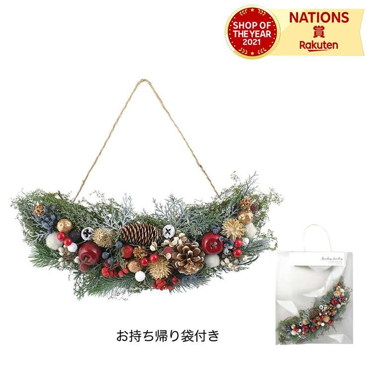 CMナチュラルスワッグ　ヨコガタ ナチュラルレッド クリスマスリース オーナメント クリスマス プレゼ..