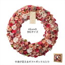 ナチュラルリース LLスタンダードピンク GREENHOUSE リース フラワーギフト インテリア リビング 玄関 北欧 モダン ナチュラルテイスト おしゃれ かわいい