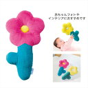 もっちりフラワークッション ピンク GREEN HOUSE 花型 クッション インテリア 置物 おしゃれ かわいい グッズ 雑貨 部屋飾り リビング