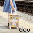 木のおもちゃ つみき 積み木 #005 Carry me スーツケース キャリーケース 知育玩具 dou? 木製 おもちゃ パズル 男の子 女の子 プレゼント ...