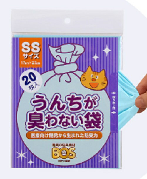 SSサイズ60枚 BOSネコ用（SSサイズ20枚入3個セット）　おむつ 臭い ベビー 赤ちゃん 子供 臭わない 簡単 安心 サイズ たくさん コンパクト ピンク 安心 かわいい クリロン化成 20枚入り 母の日 実用的 花以外 父の日 2