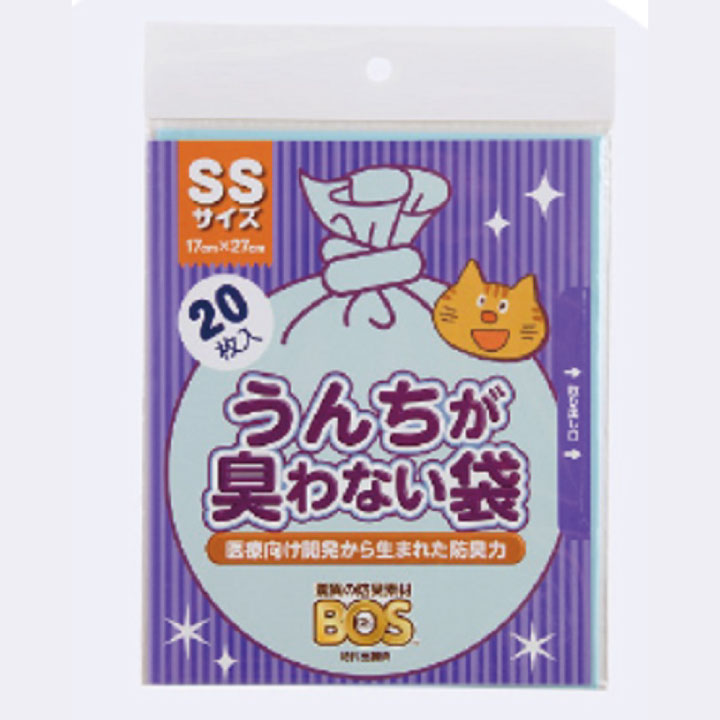 SSサイズ60枚 BOSネコ用（SSサイズ20枚入3個セット）　おむつ 臭い ベビー 赤ちゃん 子供 臭わない 簡単 安心 サイズ たくさん コンパクト ピンク 安心 かわいい クリロン化成 20枚入り 母の日 実用的 花以外 父の日