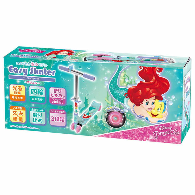 全品送料無料 アリエル ディズニー プリンセス 人魚姫 イージースケーター おもちゃ 玩具 楽しい キッズ 子供 ユニーク トイ 種類 たくさん 人気 男の子 女の子 マルカ ギフト 55 以上節約 Mffertilidademasculina Com Br 全品送料無料 アリエル ディズニー プリンセス 人魚姫 イージースケーター おもちゃ 玩具 楽しい キッズ 子供 ユニーク トイ 種類 たくさん 人気 男の子 女の子 マルカ ギフト 55 以上節約 Mffertilidademasculina Com Br