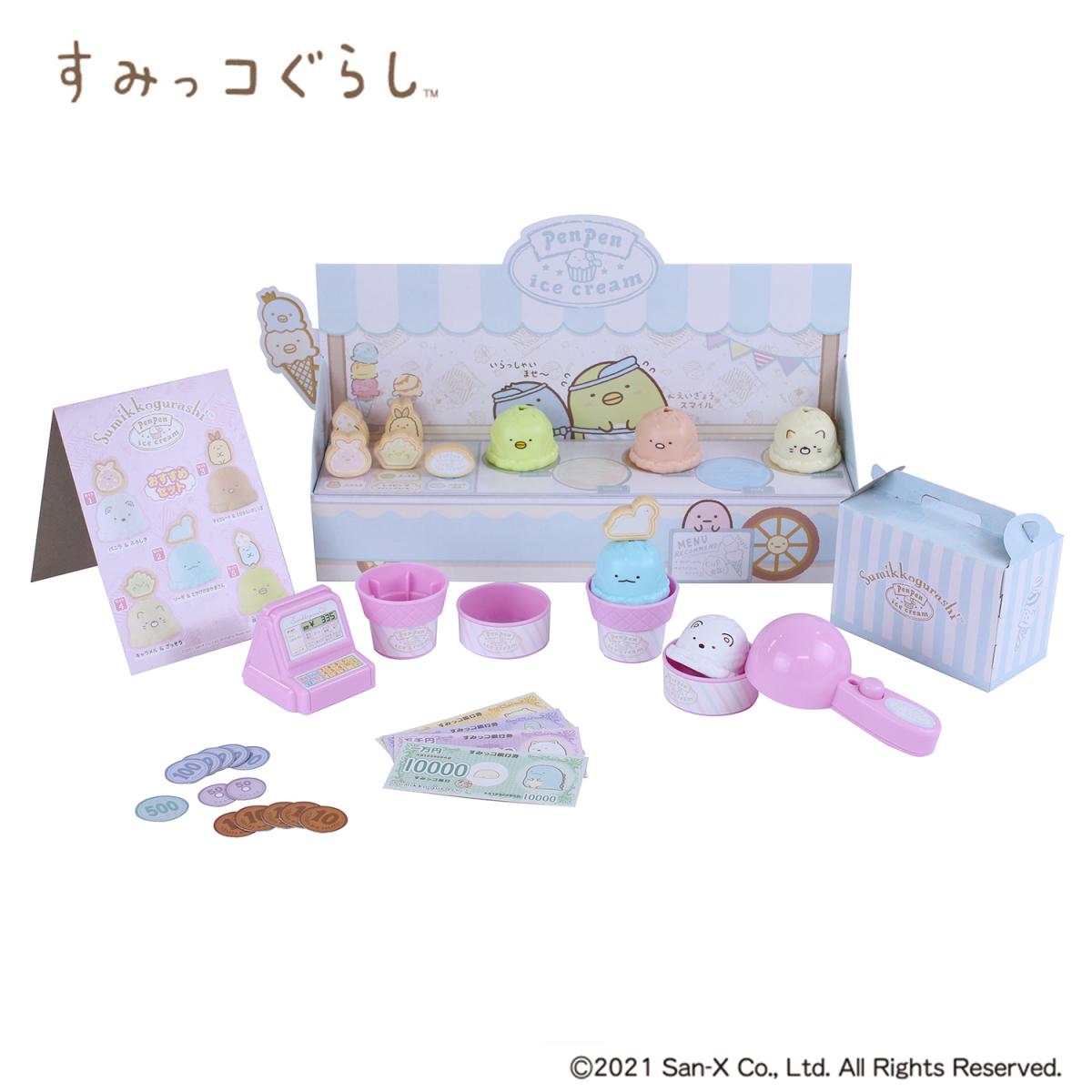 マルカ 玩具 贈り物 お祝い ギフト 誕生日 可愛い プレゼント 小学生 子ども 子供 とんかつ ふろしき モデル着用&注目アイテム えびふらいのしっぽ ざっそう すみっコぐらし クリスマスプレゼント とかげ 3歳 アイスクリーム屋さんセット 誕生日プレゼント おままごと ... マルカ 玩具 贈り物 お祝い ギフト 誕生日 可愛い プレゼント 小学生 子ども 子供 とんかつ ふろしき モデル着用&注目アイテム えびふらいのしっぽ ざっそう すみっコぐらし クリスマスプレゼント とかげ 3歳 アイスクリーム屋さんセット 誕生日プレゼント おままごと ...