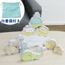 すみっコぐらし ほしぞらつみき 木製おもちゃ 木のおもちゃ 積み木 とかげ しろくま ぺんぎん? ねこ とんかつ パステルカラー【ph-B】