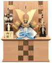 五月人形 10号 蒼段兜 収納飾り 兜飾り 兜 かぶと 端午の節句 初節句 こどもの日 モダン おしゃれ かっこいい 男の子 お飾り コンパクト 省スペース イ...