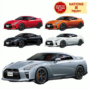 ץǥ ʥåץå ڥץ ƻ å 1/32 ˥å NISSAN GT-R 