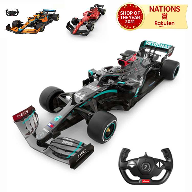 童友社 1/12 RCカー フェラーリ F1 75　マクラーレン F1 赤　MCL36 オレンジ メルセデス AMG F1 W11 EQ パフォーマンス　黒　ラジコン　2.4GHz RASTAR