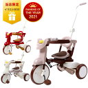 ＼無料イラスト入りボックス対応／ iimo TRICYCLE 2 ＃02 三輪車 おしゃれ かじとり 1歳 2歳 3歳 レッド ブラウン ホワイト 高級 デザイン スタイリッシュ 機能 子供 キッズ スマート ステップ付き コンパクト 安心 折りたたみ M&M 三輪車 おしゃれ