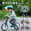 ֡ӥ塼Ƥ٤ץ쥼ȡåХ Х󥹥Х ޤꤿ߲ǽ 12 Ρѥ󥯥 ॿ ̵ȤΩƲǽ 2 3 4 5 ॢɥ Folding First Bike 12 FFB12 ڡפ򸫤