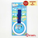 おでかけGOGO Advance キッズ用持ち手リング つり革 キッズリング キッズリード ハーネス リュック 手首 吊り革 吊革 ベビーカー 迷子 はぐれ防止 飛び出し防止