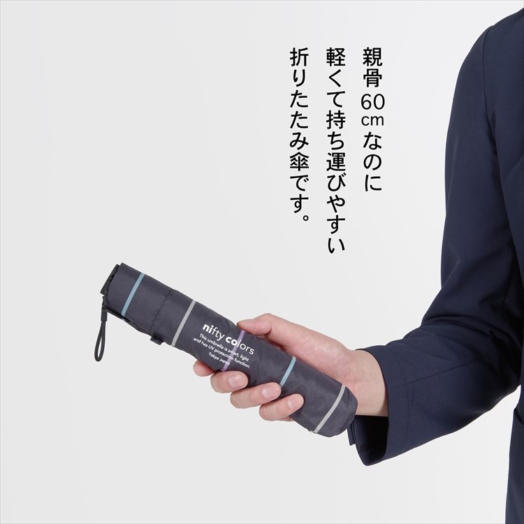 カーボン軽量ミニ60 ニフティカラーズ 傘 晴雨兼用 折りたたみ傘 大きめ 60cm 折り...