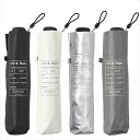 ソラニ遮光カーボン軽量ミニ58 ニフティカラーズ 傘 晴雨兼用 折りたたみ傘 晴雨兼用日傘 折りたたみ 傘 ミニ UV 遮光 遮熱 一級遮光 軽量 58cm ユニセックス 男女兼用