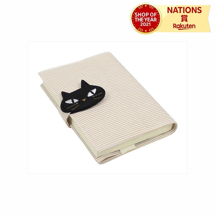 ノアファミリー ボーダーブックカバー ブックカバー ねこ柄 ステーショナリー 雑貨 文房具 キャラクター ネコ雑貨 雑貨 猫グッズ ネコ好き プレゼント プチギ...