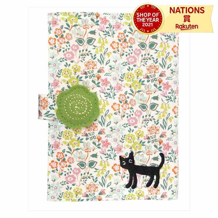 ノアファミリー ネコブックカバー ブックカバー ねこ柄 ステーショナリー 雑貨 文房具 キャラクター ネコ雑貨 雑貨 猫グッズ ネコ好き プレゼント プチギフト...