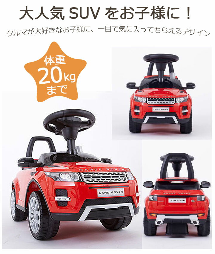 キッズ 足けりタイプでハンドル付き かわいい車のおもちゃのおすすめランキング わたしと 暮らし