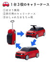 乗用 レンジローバー キャリーケース スーツケース コロコロ 乗用玩具 車 おもちゃ 子供用 乗り物 送料無料 子供 おすすめ 小物 人気 3歳 手押し 足けり 安全 男の子 女の子 ハンドル 野中製作所 お祝い 誕生日 2