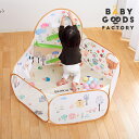Sanrio Babyころころボール ボールハウス テントハウス 子供用室内テント遊具 ボールテント サンリオ ボール付き ワールド 野中製作所 クリスマスプレ...