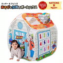 ボールハウス ミッキー&フレンズあそびと知育のボールハウス ディズニー ミッキー ボールプール テント 折りたたみ 収納 ボール100個付き ごっこ遊び 知育 ...