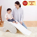 3in1 ロッキングスライダー すべり台 ロッキング遊具 ジム 室内ジム 滑り台 子供 室内遊具 室内アスレチック シンプル ノンキャラ ワールド 野中製作所 ...