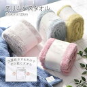 洗濯脱水するだけですぐ乾くタオル スリムバスタオル P ピンク 吸水 速乾 マイクロファイバー 無地 軽い ふわふわ プール 海水浴 ジム スポーツ 約34×1...