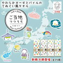 東京1 てぬぐい 1配色 日繊商工 ご当地つつうらうら 手ぬぐい 手拭い フェイスタオル 日本製 JAPAN お土産 約34×90cm ガーゼ パイル ご当地柄...