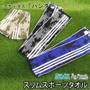 ハンター スリムスポーツタオル BK ブラック adidas アディダス ロングタオル スリムタオル スポーツタオル 綿100% 約15×120cm スポーツブランド 抗菌防臭