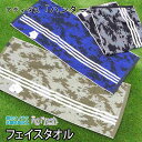 ハンター フェイスタオル NB ネイビーブルー adidas アディダス タオル スポーツタオル 汗拭きタオル 綿100% 約34×80cm スポーツブランド 抗菌防臭