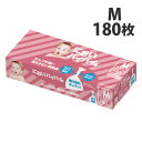 臭わない袋 中身が見える防臭袋 赤ちゃんおむつ用【M・袋】180枚 においバイバイ袋におわない袋 ゴミ袋 ベビー うんち におい 対策 消臭袋 母の日 実用的 ...