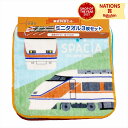 \レビュープレゼント/ ミニタオル 電車 東武特急 3枚セット かっこいい かわいい ポポンデッタ 幼稚園 保育園 男の子 女の子 誕生日 クリスマス プレゼン...
