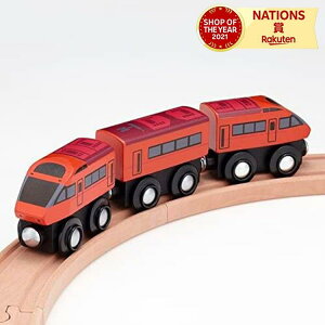 \レビュープレゼント/ moku TRAIN 小田急70000形ロマンスカーGSE おもちゃ 木のおもちゃ mokuTRAIN モクトレイン 木製電車 電車 木製玩具 玩具 安心 安全
